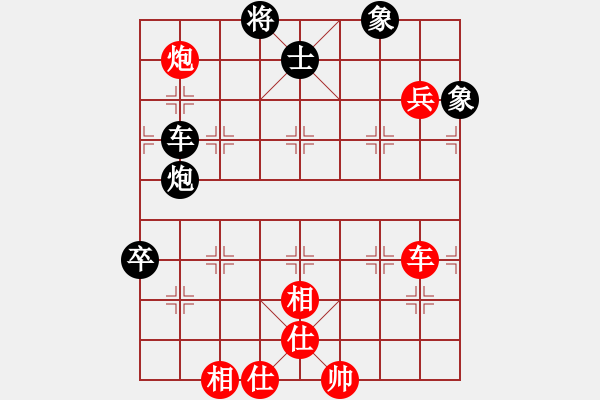 象棋棋谱图片：张江 先和 金波 - 步数：120 
