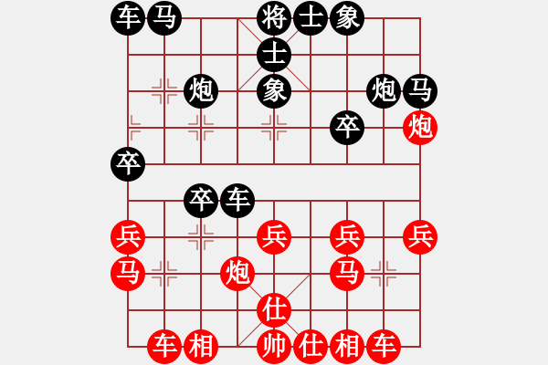 象棋棋谱图片：张江 先和 金波 - 步数：20 