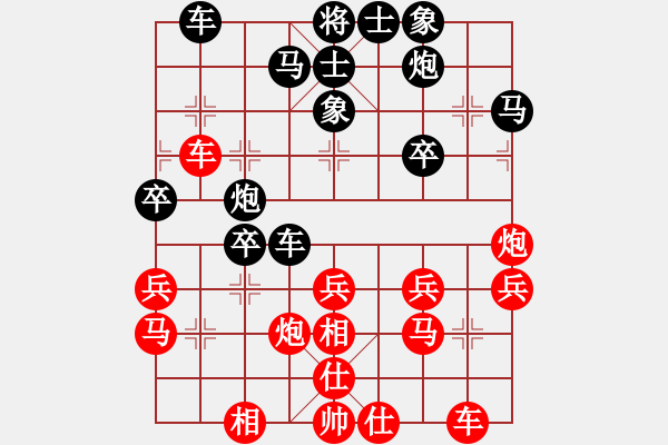 象棋棋谱图片：张江 先和 金波 - 步数：30 