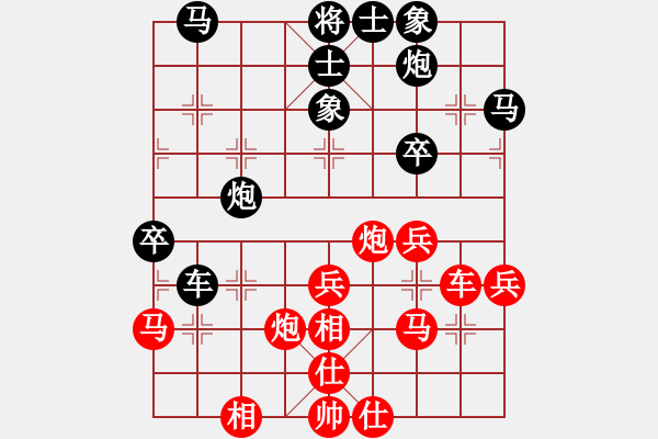 象棋棋谱图片：张江 先和 金波 - 步数：40 