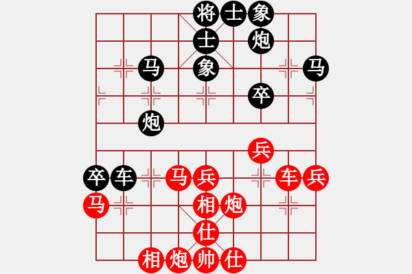 象棋棋谱图片：张江 先和 金波 - 步数：50 