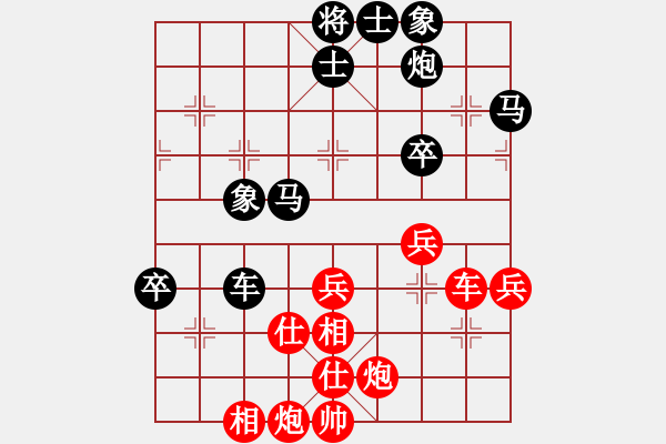象棋棋谱图片：张江 先和 金波 - 步数：60 