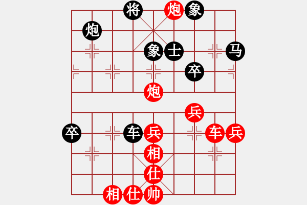 象棋棋谱图片：张江 先和 金波 - 步数：70 