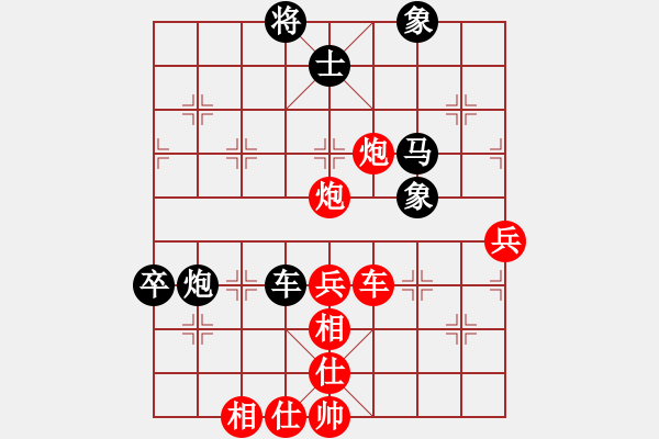 象棋棋谱图片：张江 先和 金波 - 步数：80 