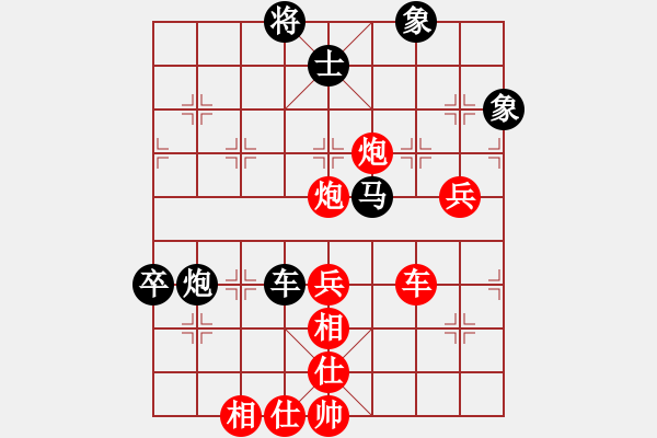 象棋棋谱图片：张江 先和 金波 - 步数：90 