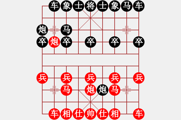 象棋棋譜圖片：亮劍[紅] -VS- 軍旗王子[黑] - 步數(shù)：10 