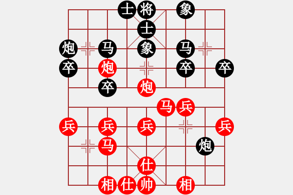 象棋棋譜圖片：亮劍[紅] -VS- 軍旗王子[黑] - 步數(shù)：30 