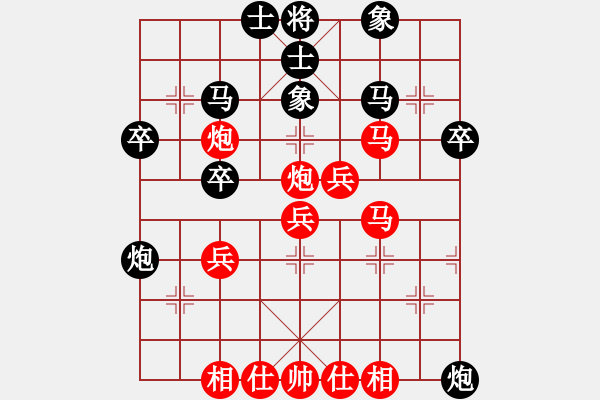 象棋棋譜圖片：亮劍[紅] -VS- 軍旗王子[黑] - 步數(shù)：50 