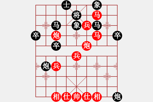 象棋棋譜圖片：亮劍[紅] -VS- 軍旗王子[黑] - 步數(shù)：60 