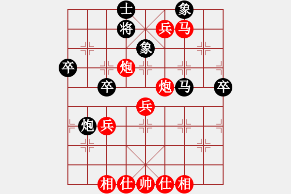 象棋棋譜圖片：亮劍[紅] -VS- 軍旗王子[黑] - 步數(shù)：70 