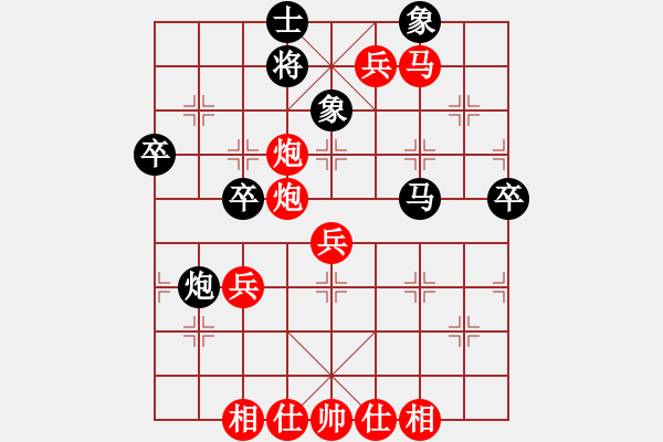 象棋棋譜圖片：亮劍[紅] -VS- 軍旗王子[黑] - 步數(shù)：71 