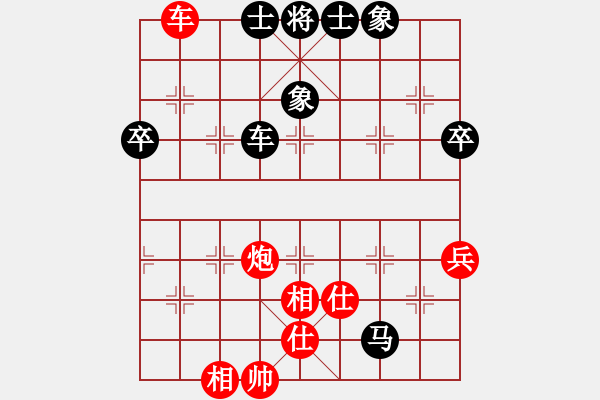 象棋棋譜圖片：23周年團(tuán)隊(duì)熱身賽第1輪 02級(jí)陳對(duì)好 紅先和 李萬(wàn)千 - 步數(shù)：90 