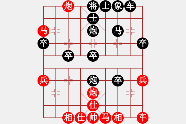 象棋棋譜圖片：CHEN1232917紅勝葬心〖過宮炮對進左馬〗 - 步數(shù)：30 