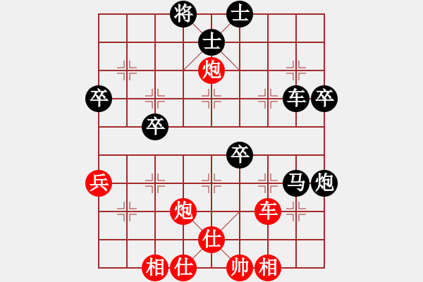 象棋棋譜圖片：CHEN1232917紅勝葬心〖過宮炮對進左馬〗 - 步數(shù)：50 