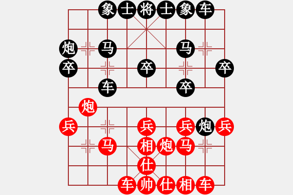 象棋棋譜圖片：北海牧羊(4段)-負(fù)-sxhshz(6段) - 步數(shù)：20 