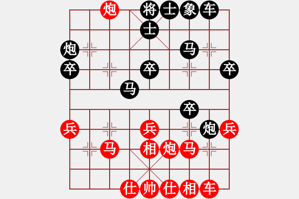 象棋棋譜圖片：北海牧羊(4段)-負(fù)-sxhshz(6段) - 步數(shù)：30 