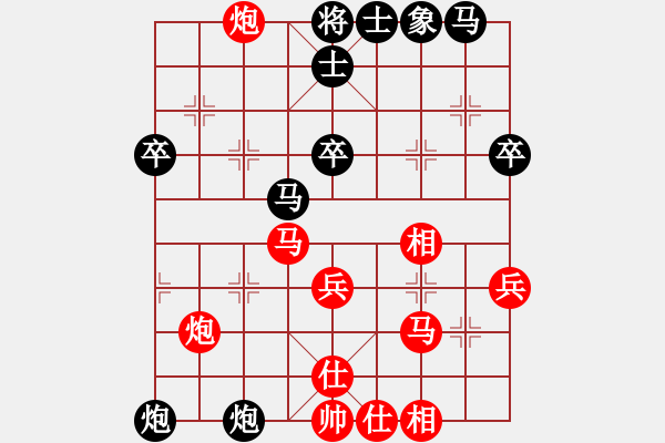 象棋棋譜圖片：北海牧羊(4段)-負(fù)-sxhshz(6段) - 步數(shù)：40 