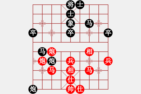 象棋棋譜圖片：北海牧羊(4段)-負(fù)-sxhshz(6段) - 步數(shù)：50 