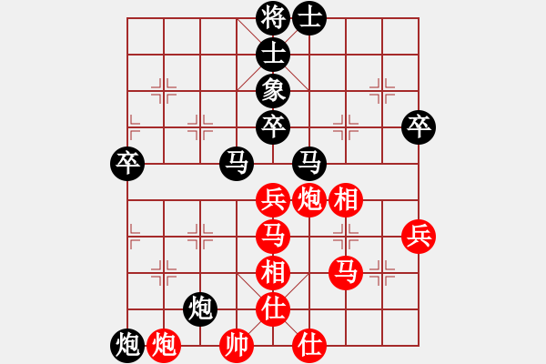 象棋棋譜圖片：北海牧羊(4段)-負(fù)-sxhshz(6段) - 步數(shù)：60 