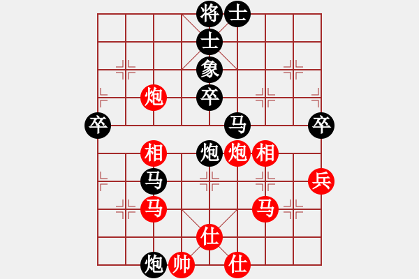 象棋棋譜圖片：北海牧羊(4段)-負(fù)-sxhshz(6段) - 步數(shù)：70 