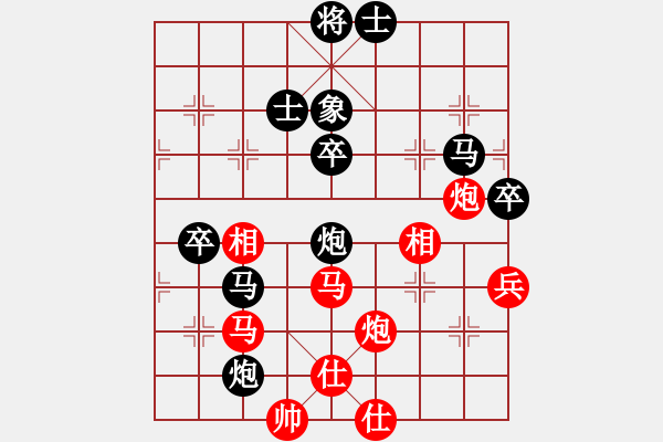 象棋棋譜圖片：北海牧羊(4段)-負(fù)-sxhshz(6段) - 步數(shù)：80 