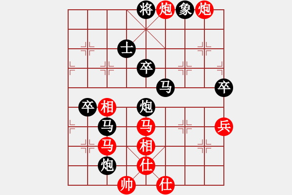 象棋棋譜圖片：北海牧羊(4段)-負(fù)-sxhshz(6段) - 步數(shù)：85 