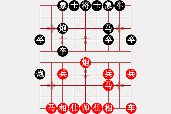 象棋棋譜圖片：決賽二輪：QIWENHUI先負(fù)WLJFENG - 步數(shù)：20 