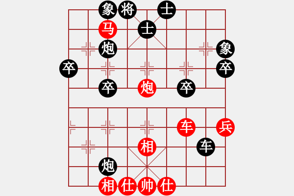 象棋棋譜圖片：決賽二輪：QIWENHUI先負(fù)WLJFENG - 步數(shù)：40 