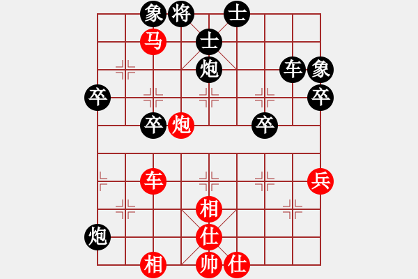 象棋棋譜圖片：決賽二輪：QIWENHUI先負(fù)WLJFENG - 步數(shù)：48 