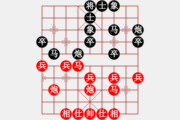 象棋棋譜圖片：傷雨[紅] -VS- 七★快樂布衣[黑] - 步數(shù)：30 