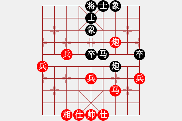 象棋棋譜圖片：傷雨[紅] -VS- 七★快樂布衣[黑] - 步數(shù)：50 