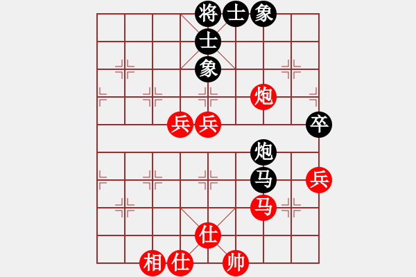 象棋棋譜圖片：傷雨[紅] -VS- 七★快樂布衣[黑] - 步數(shù)：60 