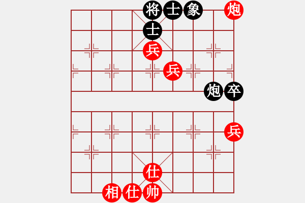 象棋棋譜圖片：傷雨[紅] -VS- 七★快樂布衣[黑] - 步數(shù)：80 