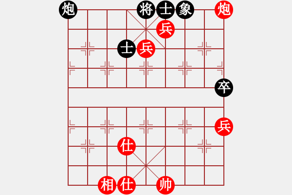 象棋棋譜圖片：傷雨[紅] -VS- 七★快樂布衣[黑] - 步數(shù)：87 