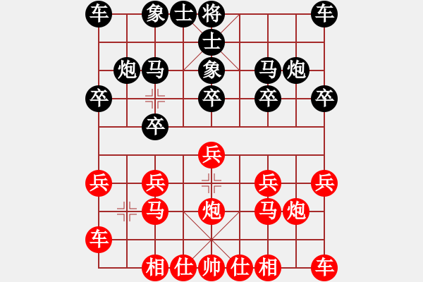 象棋棋譜圖片：華哥 先負(fù) 成都★化蝶飄雨 - 步數(shù)：10 