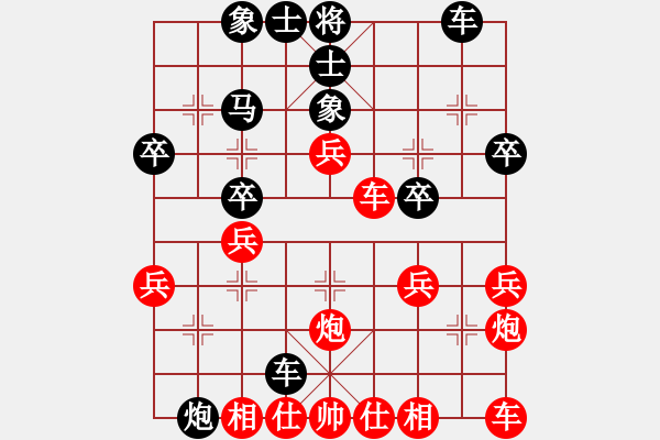 象棋棋譜圖片：華哥 先負(fù) 成都★化蝶飄雨 - 步數(shù)：28 