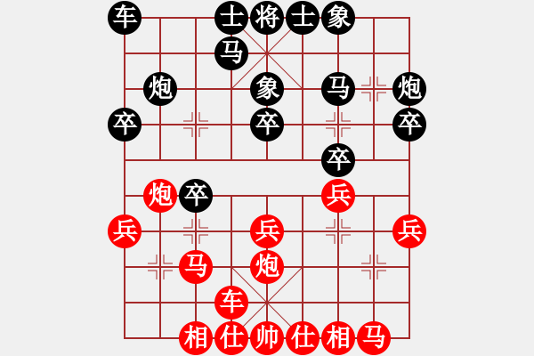 象棋棋谱图片：张国凤 先和 时凤兰 - 步数：20 