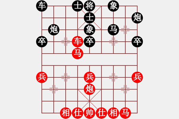 象棋棋谱图片：张国凤 先和 时凤兰 - 步数：30 
