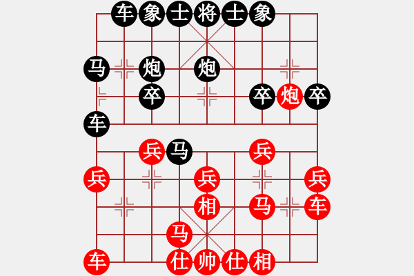 象棋棋譜圖片：2023.12.24.6縱橫四海后勝仙人指路對(duì)卒底炮 - 步數(shù)：20 