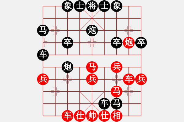 象棋棋譜圖片：2023.12.24.6縱橫四海后勝仙人指路對(duì)卒底炮 - 步數(shù)：30 