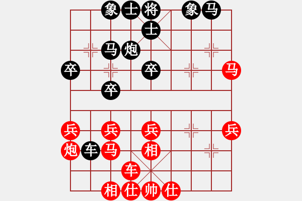 象棋棋譜圖片：臨沂象棋(9段)-負-司令商業(yè)庫(9段) - 步數(shù)：30 