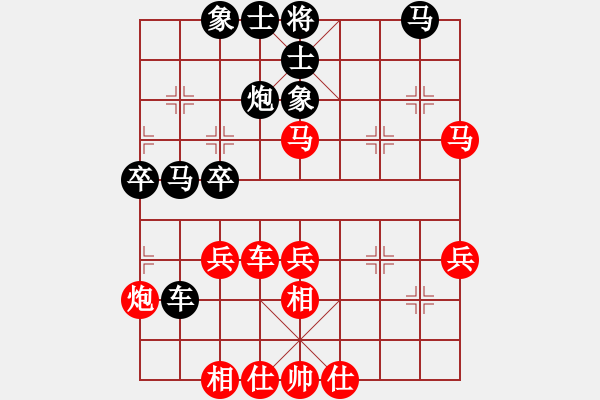 象棋棋譜圖片：臨沂象棋(9段)-負-司令商業(yè)庫(9段) - 步數(shù)：40 