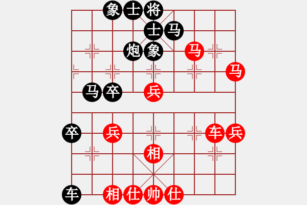 象棋棋譜圖片：臨沂象棋(9段)-負-司令商業(yè)庫(9段) - 步數(shù)：50 