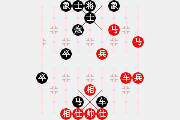 象棋棋譜圖片：臨沂象棋(9段)-負-司令商業(yè)庫(9段) - 步數(shù)：60 