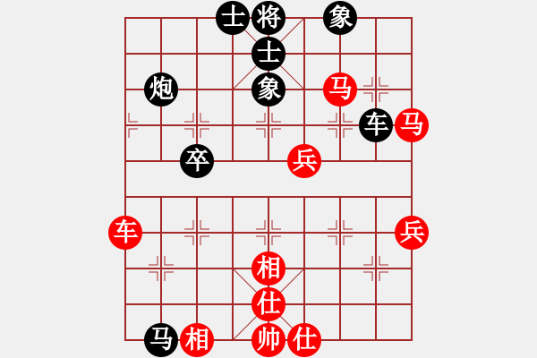 象棋棋譜圖片：臨沂象棋(9段)-負-司令商業(yè)庫(9段) - 步數(shù)：70 