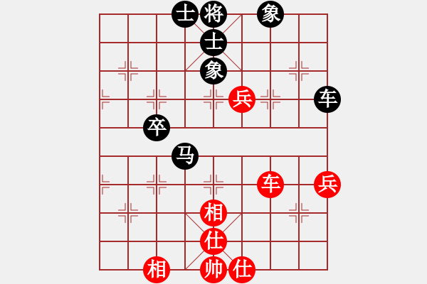 象棋棋譜圖片：臨沂象棋(9段)-負-司令商業(yè)庫(9段) - 步數(shù)：80 