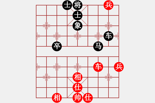 象棋棋譜圖片：臨沂象棋(9段)-負-司令商業(yè)庫(9段) - 步數(shù)：90 