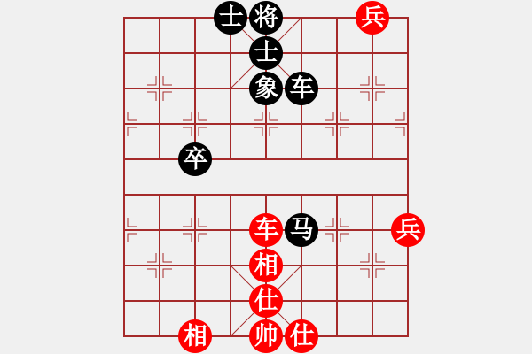 象棋棋譜圖片：臨沂象棋(9段)-負-司令商業(yè)庫(9段) - 步數(shù)：96 