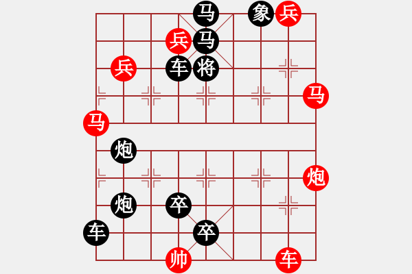 象棋棋譜圖片：50天羅地網(wǎng) - 步數(shù)：0 