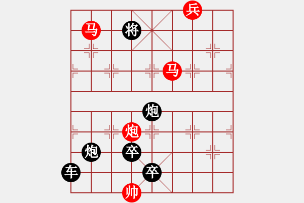 象棋棋譜圖片：50天羅地網(wǎng) - 步數(shù)：50 